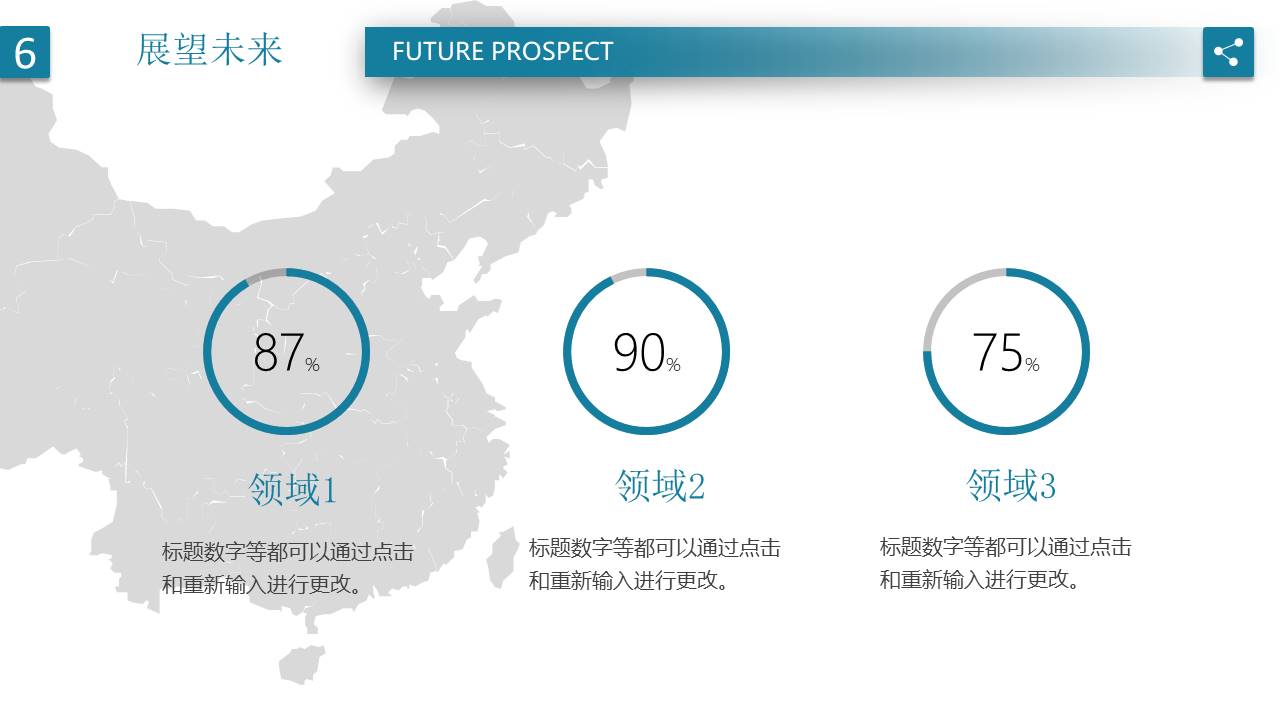 毕业答辩 (37).pptx